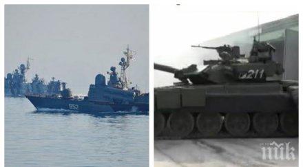 руската армия бойна нога москва сериозен сигнал опонентите ексклузивни кадри разкриват мащабната проверка войската видео