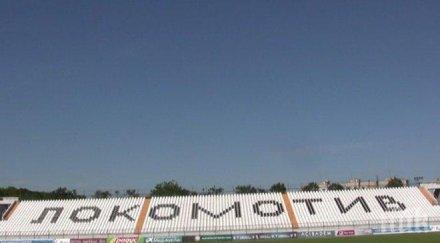 чавдар цветков новият спортен директор локо