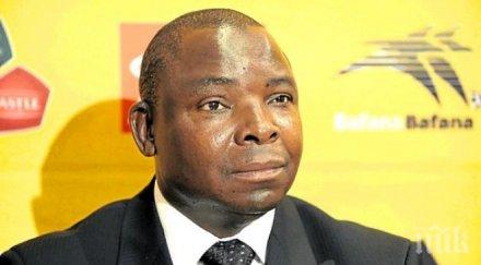 фифа започна делото бившия шеф южноафриканския футбол