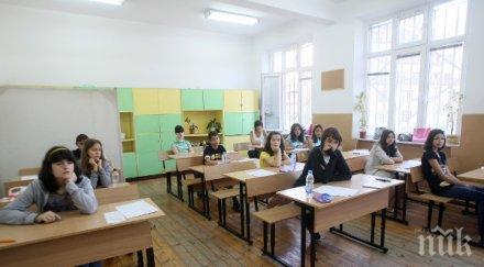 дават 138 хил лева стипендии талантливи ученици