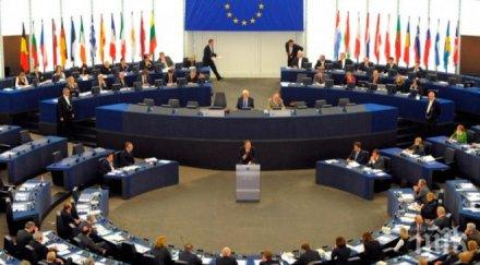 искам съм депутат европа