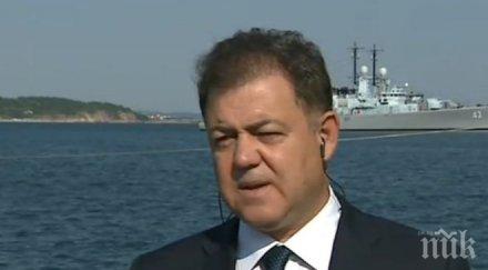 пик сащ охранява нашите ввс небето седмица