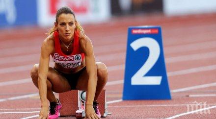 ивет лалова последната олимпиада