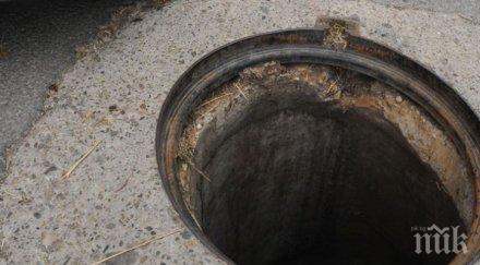 отвратителна воня носи враца