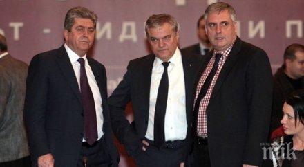 калфин изригна инициативният комитет бсп радев фен клуб нинова жертва военния спаси кожата