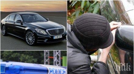 нова схема палят луксозни мерцедеси секунди уникална машина 180 бона измислили руски хакери