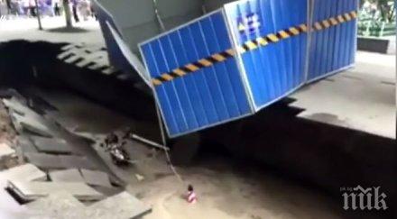 огромна дупка отвори улица погълна хора видео