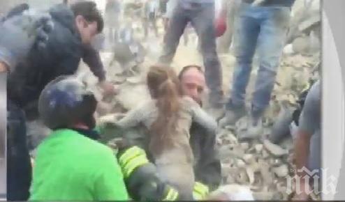 ЧУДО! В Италия спасиха 10-годишната Джулия, оцеляла 15 часа под развалините (СНИМКА)