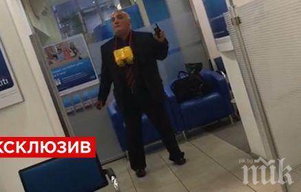 Нападателят на банката в Москва бил фалирал бизнесмен, нафиркал се до козирката