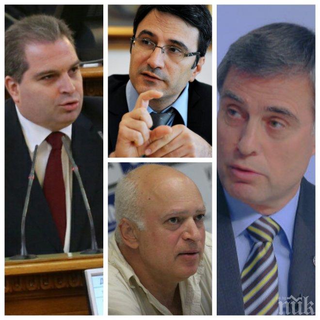 Лидерите на Реформаторския блок отсяват кандидатите за президент