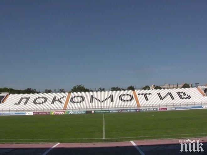 Чавдар Цветков е новият спортен директор в Локо Пд