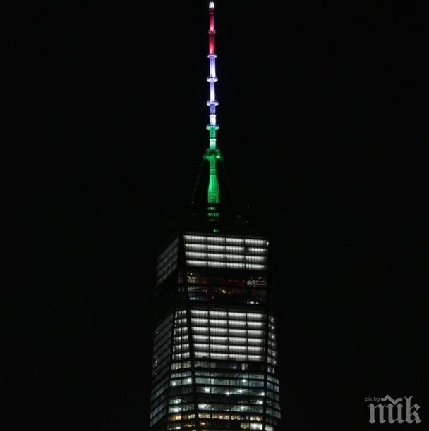 Съпричастност: Ню Йорк светна в цветовете на италианското знаме