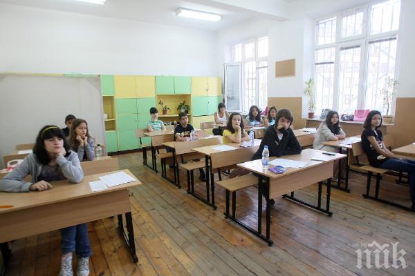 Дават 138 хил. лева за стипендии на талантливи ученици