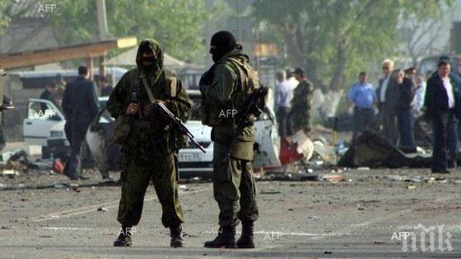 Ликвидираха въоръжени бойци в руския Дагестан