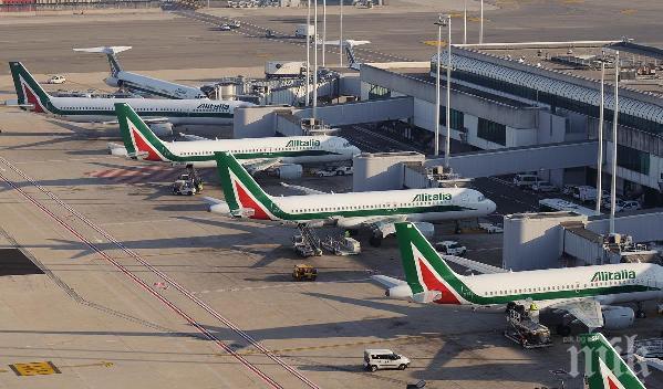 Самолет от Рим за София не излетя заради повреда