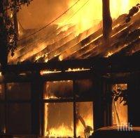 Огнен ад! Голям пожар в Москва - има загинали