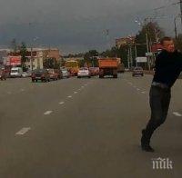 Екшън в Пловдив! Шофьори се млатиха на кръстовище