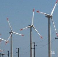 България ще произвежда ток от вятърни електроцентрали в Черно море