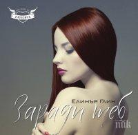 Топ 5 на най-продаваните книги на издателство „Милениум” за 22 – 28 август
