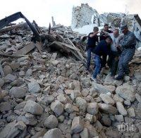 Броят на жертвите от земетресението в Италия достигна 278 души