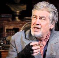 Стотици младежи напират за Ламбо 