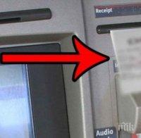 ВНИМАНИЕ! Използвате ли банкомати? Не взимайте бележката след транзакцията! Ето защо...
