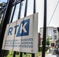 Взрив избухна в дома на шефа на обществената телевизия в Косово