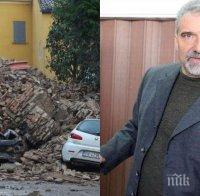 ИЗВЪНРЕДНО: Кошмар в Италия - 28 труса само за денонощие! Има ли риск от земетресения в България