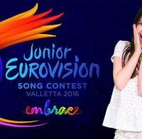 Графа пише песента за детската Евровизия 2016