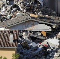 Нов силен трус разлюля Италия! Регистриран е магнитуд 4,4 по Рихтер