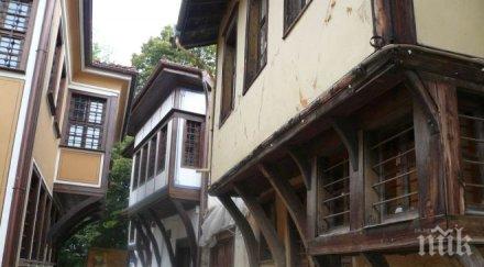 пик старият пловдив очакване високи гости