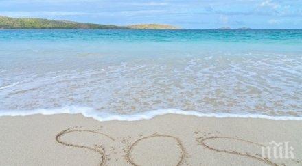 спаси двама корабокрушенци безлюден остров