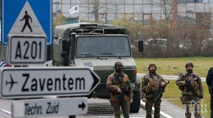 институтът криминология брюксел бил подпален унищожат доказателства