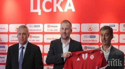 мач йорданеску тежка заповед армията иска