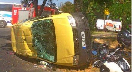 семейство две деца шофьор такси критично състояние зверското меле арбанаси снимки