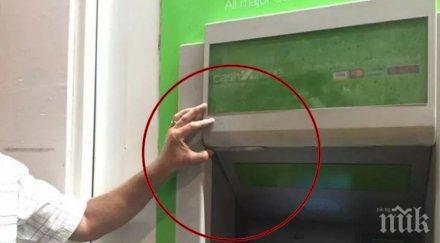 нова схема източване банкови карти великобритания