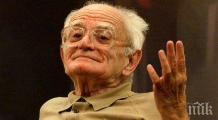 години без валери