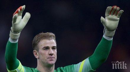 харт изненадващ трансфер