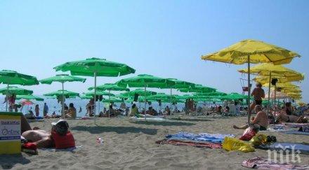 война плажа рекетират търсачи съкровища