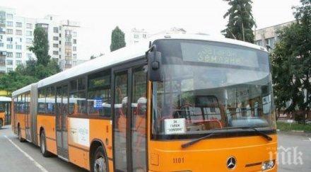 софия закрива спирка маршрута автобуси