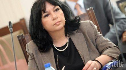 българска фирма разработва рудници македония