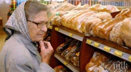 купуваме сърбия хляб лекарства