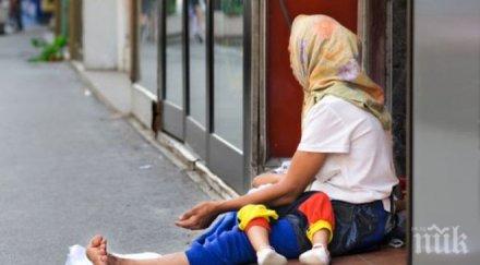 вярване ромските кланове отказаха просията нас