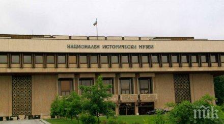 националният исторически музей дарява приходи възстановяването щетите италия