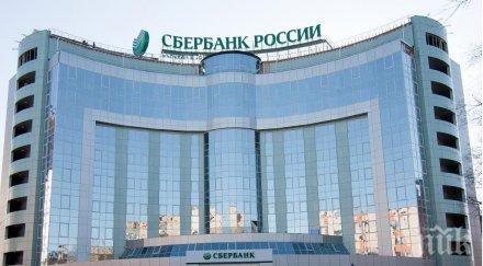 газпром вече втората скъпа руска компания