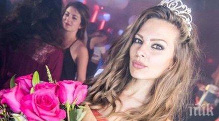 уникално българска студентка бяла слатина разби всички конкурс красота сащ снимки