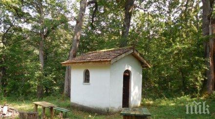 светии пазят странджанско село зли сили