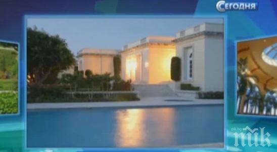 Руски милиардер събаря купен от Тръмп замък заради мухъл