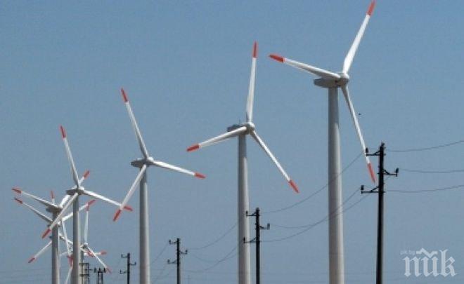 България ще произвежда ток от вятърни електроцентрали в Черно море