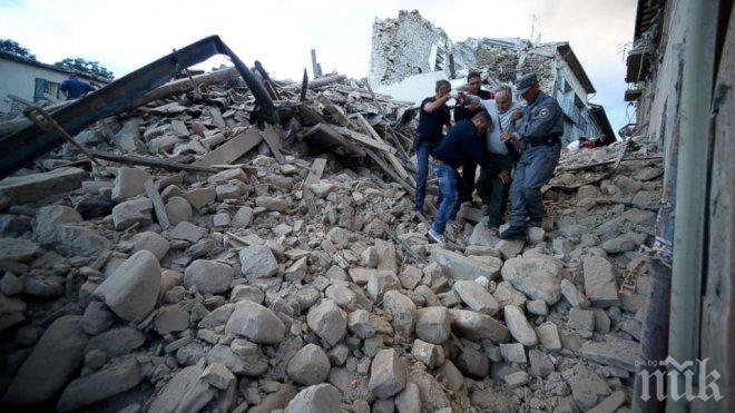 Броят на жертвите от земетресението в Италия достигна 278 души
